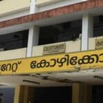 പ്രളയഭീതിയില്‍ രാജ്യ തലസ്ഥാനം; യമുനാ നദിയില്‍ ജലനിരപ്പ് ഉയരുന്നു, അപകട പരിധി കടന്നു