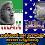 സദയം ചാരിറ്റബിൾ ട്രസ്റ്റ്ബോചെ അവാർഡ് എം. ശിവന്