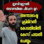 യുവാവും യുവതിയും ഒരേകയറില്‍ തൂങ്ങിമരിച്ച നിലയില്‍