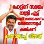 വീടിനോട് ചേര്‍ന്ന ഷെഡില്‍ സൂക്ഷിച്ചിരുന്ന മെഷീൻ പ്രവര്‍ത്തിപ്പിക്കാൻ ശ്രമിച്ചു; കുണ്ടറയില്‍ 12കാരൻ ഷോക്കേറ്റ് മരിച്ചു