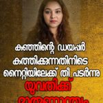 നമ്മുടെ ചേട്ടനല്ലെ, എങ്ങനെ അഭിനന്ദിക്കാതിരിക്കും’, സെഞ്ചുറിയടിച്ച സഞ്ജുവിനെ ചേര്‍ത്തുപിടിച്ച്‌ ഹാര്‍ദിക്കും ബുംറയും സൂര്യകുമാറും