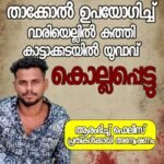 കുട്ടികളെ അങ്കണവാടികളിൽ വരാൻ നിർബന്ധിക്കരുത്; പോഷകാഹാരം വീട്ടിലെത്തിക്കണം: ബാലാവകാശ കമ്മീഷൻ
