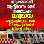 കമ്പം കാട്ടുപള്ളിവാസലില്‍ പടക്ക നിര്‍മ്മാണശാലയ്ക്ക് തീപിടിച്ചു; രണ്ട് മരണം