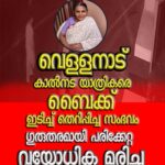 കോണ്‍ഗ്രസിലെ മുഖ്യമന്ത്രിപ്പോര്; ചര്‍ച്ചകള്‍ പരിധി വിട്ടുവെന്ന് ഹൈക്കമാന്‍ഡ് വിലയിരുത്തല്‍