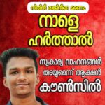 കോണ്‍ഗ്രസിലെ മുഖ്യമന്ത്രിപ്പോര്; ചര്‍ച്ചകള്‍ പരിധി വിട്ടുവെന്ന് ഹൈക്കമാന്‍ഡ് വിലയിരുത്തല്‍