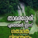 ഫോട്ടോ മോര്‍ഫ് ചെയ്ത കേസ്: പ്രതി മോർഫ് ചെയ്തത് അടുത്ത ബന്ധുക്കളുടെയടക്കം ചിത്രങ്ങൾ; കേസെടുക്കാതെ പൊലീസ്