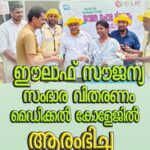 നഗ്നചിത്രങ്ങള്‍ പ്രചരിപ്പിക്കുമെന്ന് ഭീഷണിപ്പെടുത്തി ആഭരണം തട്ടാന്‍ ശ്രമിച്ചു; പൊലീസുകാരന്‍ പിടിയില്‍
