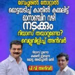 VD സതീശന് ലഭിച്ച പിന്തുണ ജനവികാരം; മുഖ്യമന്ത്രി സ്ഥാനത്തേക്ക് പ്രതിപക്ഷ നേതാവിനെ പിന്തുണച്ച് സാദിഖലി തങ്ങൾ