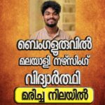 നഗ്നചിത്രങ്ങള്‍ പ്രചരിപ്പിക്കുമെന്ന് ഭീഷണിപ്പെടുത്തി ആഭരണം തട്ടാന്‍ ശ്രമിച്ചു; പൊലീസുകാരന്‍ പിടിയില്‍