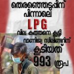 ബൈക്ക് പോസ്റ്റില്‍ ഇടിച്ച് തീപിടിച്ചു; യുവാവിന് ദാരുണാന്ത്യം