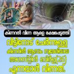 ബൈക്ക് പോസ്റ്റില്‍ ഇടിച്ച് തീപിടിച്ചു; യുവാവിന് ദാരുണാന്ത്യം