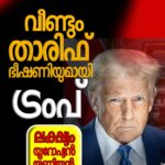 പാചകവാതക വില വര്‍ധന: സംസ്ഥാന വ്യാപക പണിമുടക്ക് പ്രഖ്യാപിച്ച്‌ ഹോട്ടല്‍ ഉടമകള്‍, മെയ് 6ന് ഹോട്ടലുകള്‍ അടച്ചിടും