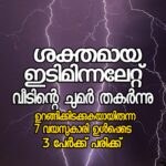 നിതിൻ രാജിന്റെ മരണം: ’15 ദിവസത്തിനകം പ്രാഥമിക റിപ്പോർട്ട് നൽകണം’; നിർദേശം നൽകി എഡിജിപി