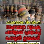 സംസ്ഥാനത്ത് ഇന്നും വേനല്‍മഴയ്ക്ക് സാധ്യത; എട്ട് ജില്ലകളില്‍ യെല്ലോ അലേര്‍ട്ട്
