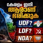 udf