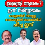 പന്തീരങ്കാവ് വൻ രാസ ലഹരി വേട്ട