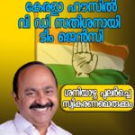 തമിഴ്നാട്ടിൽ അനിശ്ചിതത്വം; പിന്തുണ കത്ത് കൈമാറാതെ വിസികെ,വിജയ്‌യുടെ സത്യപ്രതിജ്ഞ നീക്കങ്ങൾക്ക് തടയിട്ട് ഗവർണ‍ർ