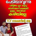 തമിഴ്നാട്ടിൽ അനിശ്ചിതത്വം; പിന്തുണ കത്ത് കൈമാറാതെ വിസികെ,വിജയ്‌യുടെ സത്യപ്രതിജ്ഞ നീക്കങ്ങൾക്ക് തടയിട്ട് ഗവർണ‍ർ