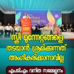 അപകട ഭീഷണിയായ മരം മുറിച്ചു മാറ്റുന്നു