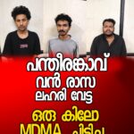 കാരാട് പടുവിൽത്താഴത്ത് ലോറി നിയന്ത്രണം വിട്ട് റോഡരികിൽ മരത്തിൽ ഇടിച്ചു അപകടം
