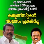 കോഴിക്കോടിനെ ഭിന്ന ശേഷി സൗഹൃദ നഗരമാക്കും: മേയർ