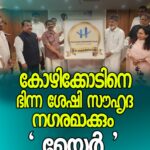 തമിഴ്‌നാട്ടിൽ ഇനി ദളപതി യുഗം; മുഖ്യമന്ത്രിയായി സത്യപ്രതിജ്ഞ ചെയ്ത് അധികാരമേറ്റ് വിജയ്
