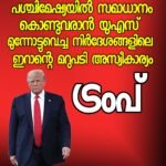 ഡിഎംകെ നേതൃത്വത്തോട് സംസാരിച്ചതിന് ശേഷമാണ് ടിവികെയെ പിന്തുണച്ചത്; കോണ്‍ഗ്രസ്