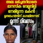പശ്ചിമേഷ്യയിൽ സമാധാനം കൊണ്ടുവരാൻ യുഎസ് മുന്നോട്ടുവെച്ച നിർദേശങ്ങളിലെ ഇറാന്റെ മറുപടി അസ്വീകാര്യം: ട്രംപ്