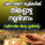 കെപിസിസി അധ്യക്ഷസ്ഥാനം; അവകാശവാദവുമായി കൊടിക്കുന്നില്‍ സുരേഷ് ഖര്‍ഗെയെ കണ്ടു