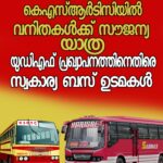 വരൻ വാഹനാപകടത്തിൽ മരിച്ചു, മനംനൊന്ത് യുവതി ജീവനൊടുക്കി; മൃതദേഹം തൊട്ടടുത്ത് സംസ്‌കരിക്കണമെന്ന് കുറിപ്പ്