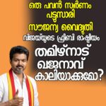 വരൻ വാഹനാപകടത്തിൽ മരിച്ചു, മനംനൊന്ത് യുവതി ജീവനൊടുക്കി; മൃതദേഹം തൊട്ടടുത്ത് സംസ്‌കരിക്കണമെന്ന് കുറിപ്പ്