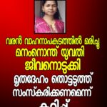 കെഎസ്ആര്‍ടിസിയില്‍ വനിതകള്‍ക്ക് സൗജന്യ യാത്ര; യുഡിഎഫ് പ്രഖ്യാപനത്തിനെതിരെ സ്വകാര്യ ബസ് ഉടമകള്‍