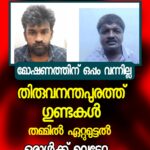 പശുത്തൊഴുത്തില്‍ നിന്ന് ഷോക്കേറ്റു; പയ്യന്നൂരിൽ 70കാരിക്ക് ദാരുണാന്ത്യം