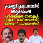 മോഷണത്തിന് ഒപ്പം വന്നില്ല; തിരുവനന്തപുരത്ത് ഗുണ്ടകള്‍ തമ്മില്‍ ഏറ്റുമുട്ടല്‍, ഒരാള്‍ക്ക് വെട്ടേറ്റു