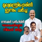 ബംഗാള്‍ ഉള്‍ക്കടലില്‍ ന്യൂനമര്‍ദ്ദം, ലക്ഷദ്വീപിന് മുകളിലായി ചക്രവാതച്ചുഴി; സംസ്ഥാനത്ത് വേനല്‍മഴ കനക്കുന്നു