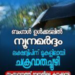 മുഖ്യമന്ത്രിപ്പോരില്‍ ഇന്നും ചര്‍ച്ച; നേതാക്കള്‍ ഡല്‍ഹിയില്‍, ഘടകകക്ഷികളുടെ നിലപാട് തേടും