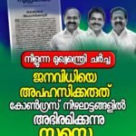 കൂൾബാറിലേക്ക് വന്നവരെ ഹോട്ടലിലേക്ക് വിളിച്ചു; മുക്കത്ത് ജീവനക്കാർ തമ്മിൽ ഏറ്റുമുട്ടി, ഒരാൾക്ക് പരിക്ക്
