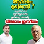 സ്വർണവില ഇനി പിടിച്ചാല്‍ കിട്ടില്ലേ? 24 മണിക്കൂറിനിടെ വന്‍ വർധനവ്; വീണ്ടും റെക്കോർഡിലേക്കോ?
