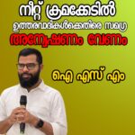 ക്ലിഫ് ഹൗസിലെ പശുക്കള്‍ ഇനി മൃഗസംരക്ഷണ വകുപ്പിന്റെ ‘അതിഥികള്‍