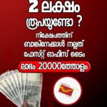 നീറ്റ് പരീക്ഷ വിവാദത്തില്‍ ആക്കുന്നത് പ്രതിഷേധാര്‍ഹം, സമഗ്രവും സുതാര്യവുമായ അന്വേഷണം നടത്തണം; പിണറായി വിജയന്‍