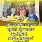 കാത്തിരിപ്പിന് വിരാമം; അബ്ദുറഹീം ഒരാഴ്ചയ്ക്കുള്ളിൽ ജയിൽ മോചിതനാകും