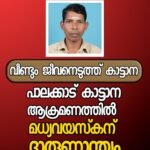 ബസിനുള്ളിൽ യുവതിയെ കൂട്ടബലാത്സംഗം ചെയ്തു ; ഡൽഹിയിൽ ഡ്രൈവറും കണ്ടക്ടറും അറസ്റ്റിൽ