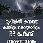 ആരാകും മുഖ്യമന്ത്രി?, ഇന്ന് അറിയാം; വി ഡി സതീശനും രമേശ് ചെന്നിത്തലയും KPCC ആസ്ഥാനത്തെത്തും, കെ സി ഡല്‍ഹിയിൽ