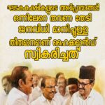 ശമ്പളം മാത്രമല്ല; പലിശരഹിത വായ്പ, ജീവിതപങ്കാളിക്കും ചികിത്സ, ആജീവനാന്ത പെന്‍ഷന്‍: മന്ത്രിമാരുടെ ആനുകൂല്യങ്ങള്‍