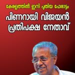 രാജ്യത്ത് പെട്രോളിനും ഡീസലിനും വില കൂട്ടി; ലിറ്ററിന് മൂന്ന് രൂപ വര്‍ധിപ്പിച്ചു