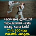 സോളാര്‍ പദ്ധതി കരാറുകള്‍ നേടിയത് കൈക്കൂലി വഴിയെന്ന് ആരോപണം; ഒത്തു തീര്‍പ്പാക്കാന്‍ പണമെറിഞ്ഞ് അദാനി