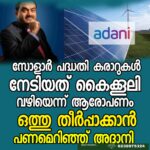 കോഴിക്കോട് ഇൻഡോർ സ്റ്റേഡിയത്തിൽ ദേശീയ കരാട്ടെ ചാമ്പ്യൻഷിപ്പ് 17-ന്; 600-ഓളം താരങ്ങൾ പങ്കെടുക്കും