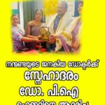 എസ്എസ്എൽസി പരീക്ഷയിൽ 99.07 % വിജയം