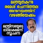 ഉന്നാവോ പീഡനക്കേസ്: കുൽദീപ് സിങ് സെൻഗാറിന് തിരിച്ചടി; ശിക്ഷ മരവിപ്പിച്ച ഹൈക്കോടതി വിധി സുപ്രീംകോടതി റദ്ദാക്കി
