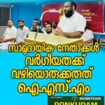 പെരുവയലിൽ യു.ഡി.എഫ് ആഹ്ലാദപ്രകടനം നടത്തി